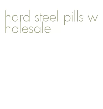 hard steel pills wholesale